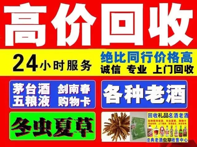 宜秀回收1999年茅台酒价格商家[回收茅台酒商家]